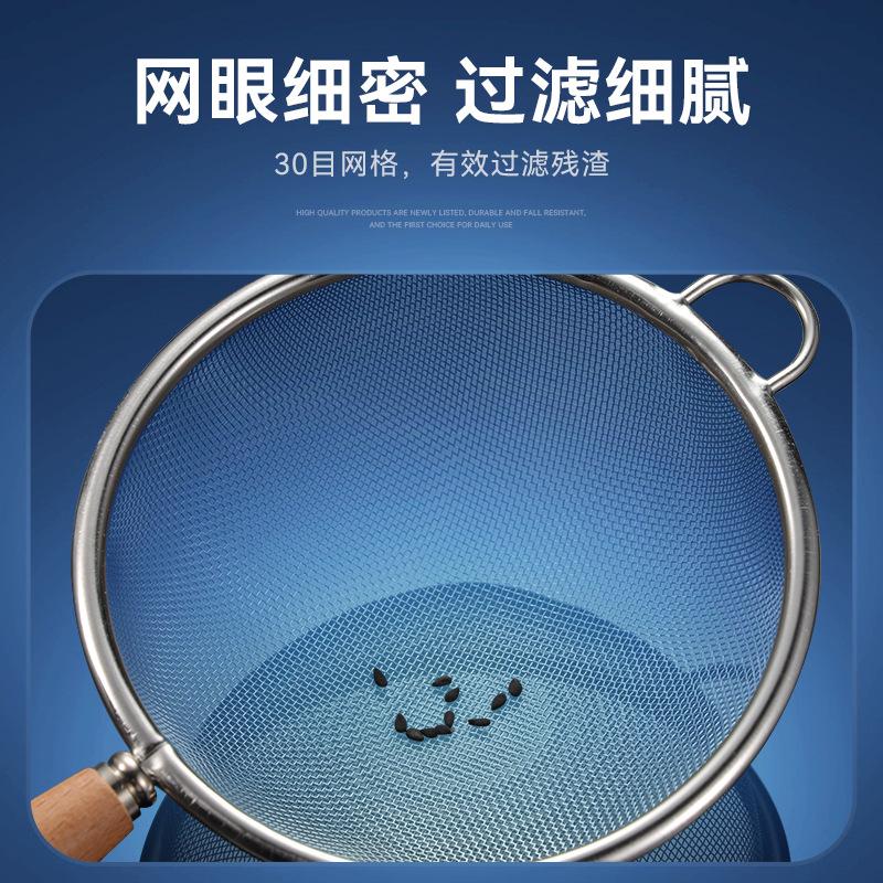 Wooden handle 304 stainless steel small colander Soy milk juice tea residue filter Screen sieve Flour sieve Oil filter spoon