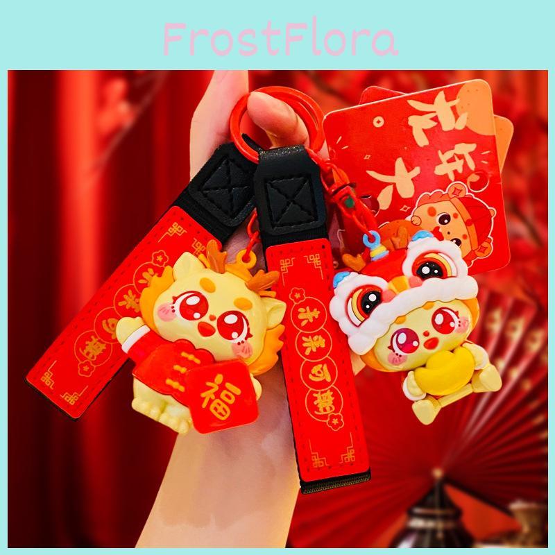 Adorable Dragon Dance Keychain Cute Chinese Lion Pvc Key Ring For Couples And Kids