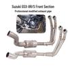 Передняя секция из нержавеющей стали для GSX-8R/S, модификация выхлопа из титанового сплава