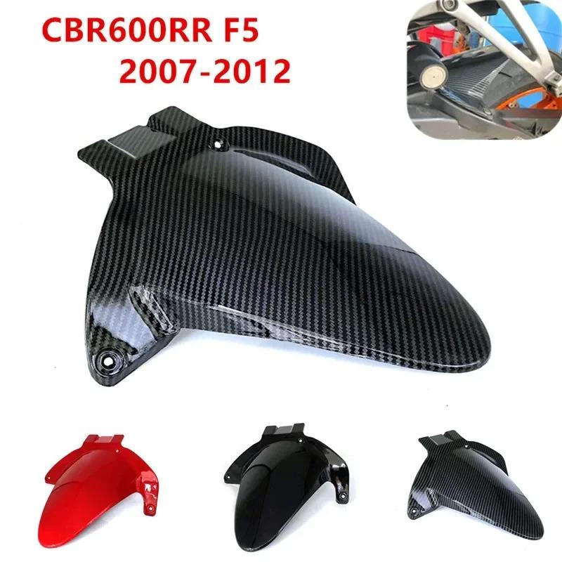 Для Honda CBR600RR CBR 600 RR F5 2005 2006 2007-2012 2013-2021 Заднее колесо Защита от грязи Брызговики