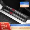 Подходит для Corolla Leiling Camry Dazzling Highlander Willanda Feng Landa Порога Защитная наклейка Анти-Степ