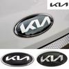 Новая эмблема на капот и значок на багажник для sportage ceed sorento cerato optima picanto rio soul k3 k5 stonic