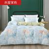 Mercury Home Textiles Мягкий Ворсистый Печатный Комплект Постельного Белья из Четырех Предметов