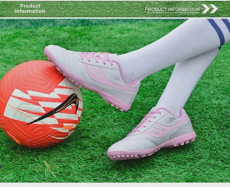 Детские профессиональные футбольные бутсы - бутсы AG для мальчиков и девочек в школе