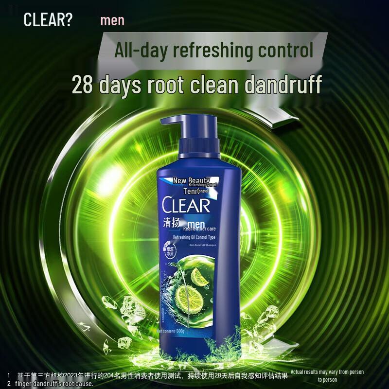 CLEAR Men Anti-Dandruff & Oil Control Shampoo