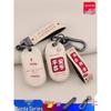 Защитный чехол для ключа электромобиля для скутеров Tailg Pioneer, GC6, Little Color Bean, Little Steel Bean.