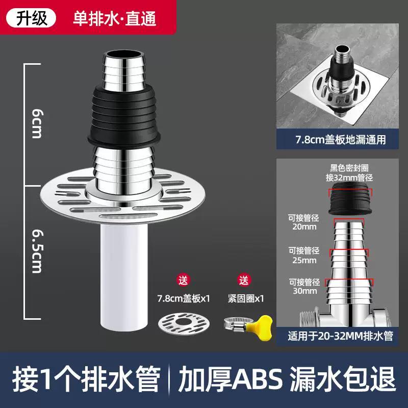 Downcomer Three-Head through Washing Machine Drain-Pipe Tee Split Floor Drain Water Flow Device One Divided into Two Type Joint Port Docking Device