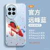 Подходит для чехла мобильного телефона Huawei nova14pro, новый чехол nova14 с ремешком Ультра всесторонний противоударный nova