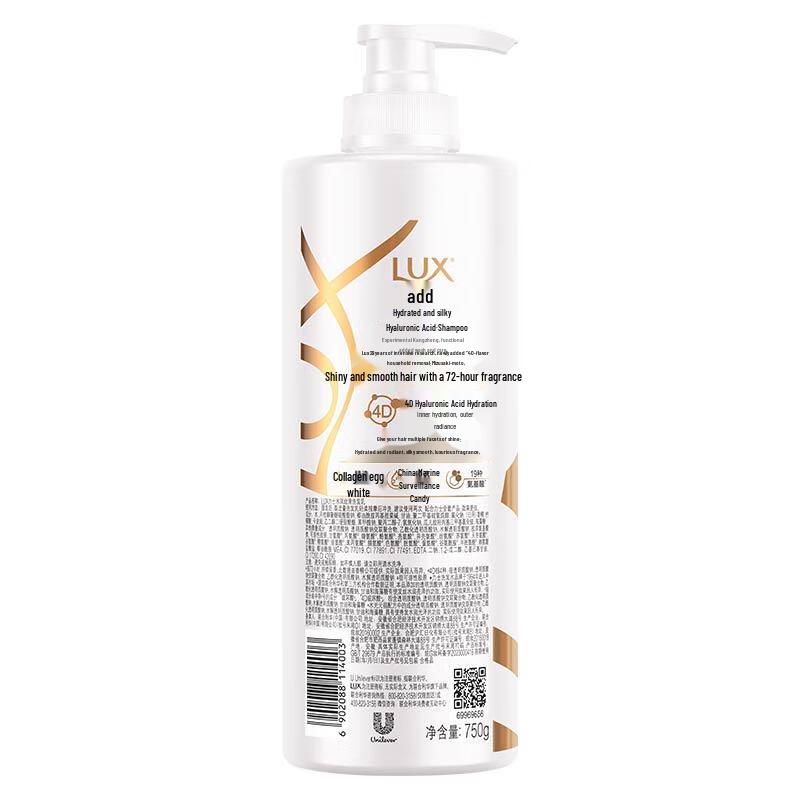 lux Hydrating Smooth Hyaluronic Acid Shampoo
