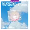 [2025 SMTOWN : КУЛЬТУРА, БУДУЩЕЕ] (КАПСУЛА ВРЕМЕНИ Вер.)(УМНЫЙ АЛЬБОМ)
