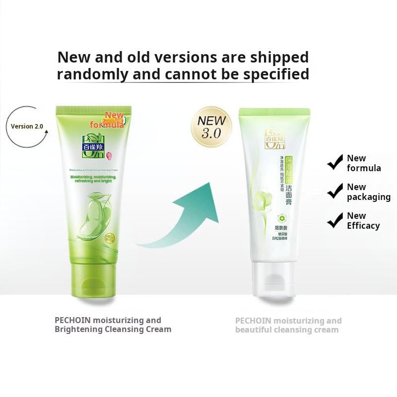 Baique Ling Moisturizing and Brightening Cleansing Cream, Two Pieces