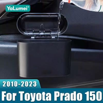 Для Toyota Prado 150 LC150 2010 2011 2012 2013 2014 2015 2016 2017 2018      Автомобильный ящик для хранения Мусорное ведро