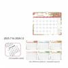 Creative Coil Calendar Spacious 18-Month Calendar Durable Hanging Calendar  Wall Mount