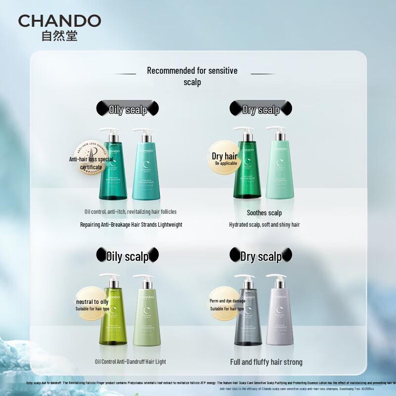 CHANDO Эссенция-лосьон для ухода за чувствительной кожей головы