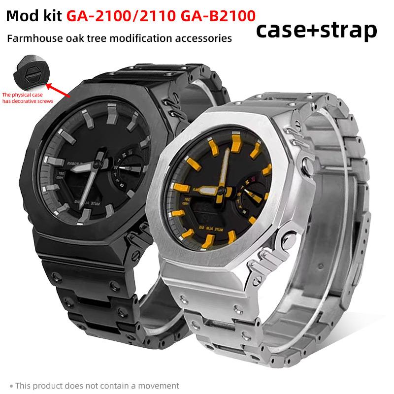 Корпус браслета для часов GA-2100 Мод-комплект для Casio G-SHOCK Farm Oak GA2100 GA2110 GA-B2100 Модифицированная металлическая рамка Ремешок из нержавеющей стали Инструмент