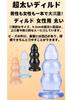 Dekori Huge Anal Plug Anal Dildo for Women Super Thick Soft PVC Extra Thick Dildo Anal Goods with Suction Cup Maximum Diameter Anal Plug Development