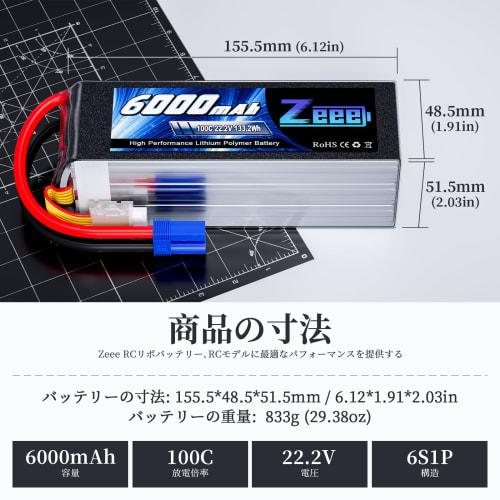 Zeee 6S LiPo Battery, 22.2V 100C 6000mAh, High-Capacity LiPo Battery with EC5 Plug, for RC Cars, Drones, and More