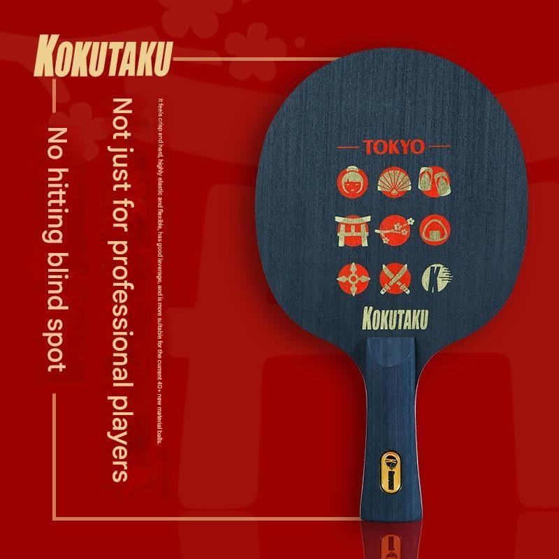KOKUTAKU TOKYO CARBON Table Tennis Blade Racket Lightweight Fast Attack Loop Offensive Ping Pong Bat Paddle