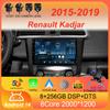 Для Renault Kadjar 2015 2016 2017 2018 2019 Автомобильный радиоприемник Android 14 Carplay Auto Multimedia Player 2din Автомагнитола Стерео Головное Устройство