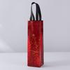 1Pc Reusable Non-Woven Wine Tote Bag, Padded Bottle Cooler Carrier Gift Bag for Wine Lovers, Wedding Party