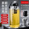 ZISIZ Стеклянная бутылка-заварник для чая Extra-Large