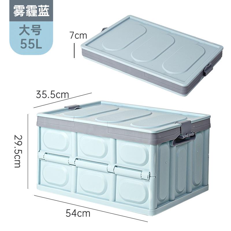 Automobile Storage Box Camping Household Car Storage Box Large Capacity Backup Folding Car Storage Trunk Box Stowing Tidying