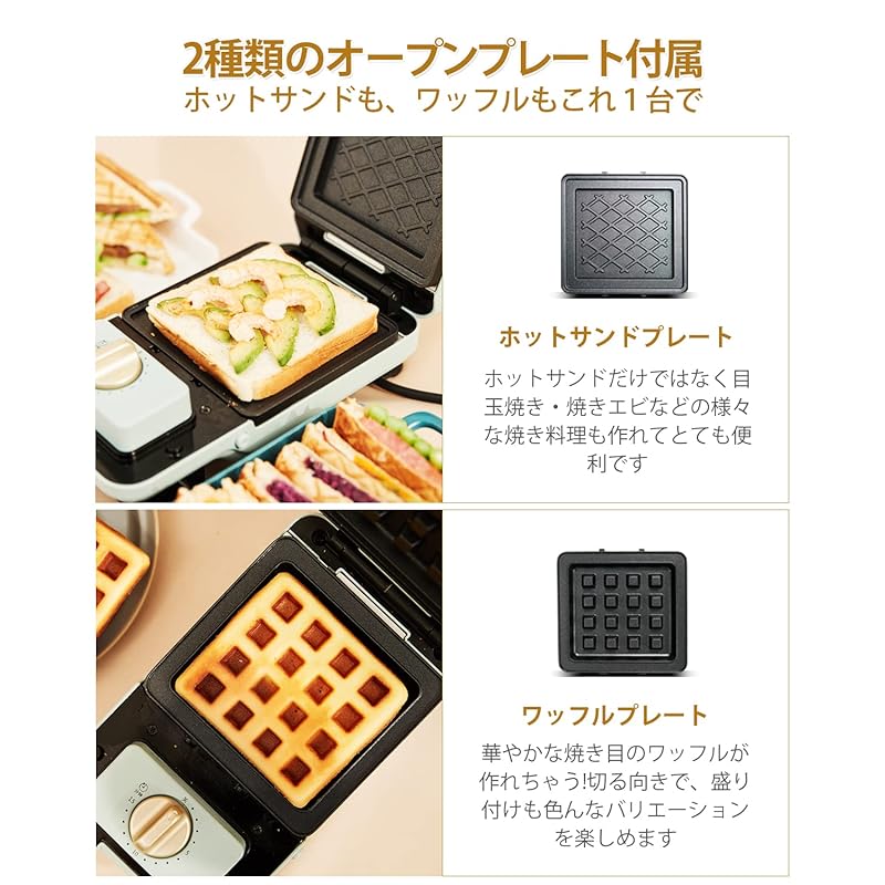 SOLEMOOD горячая сэндвичница электричество (Синяя война с возможностью таймера)