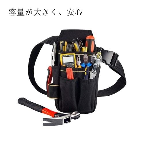 Mirhua Multifunctional Pocket Tool Bag, Waist Pouch, Tool Organizer, Work Accessory Organizer, Detachable Tool Holder, Detachable Waist Pouch (Black)