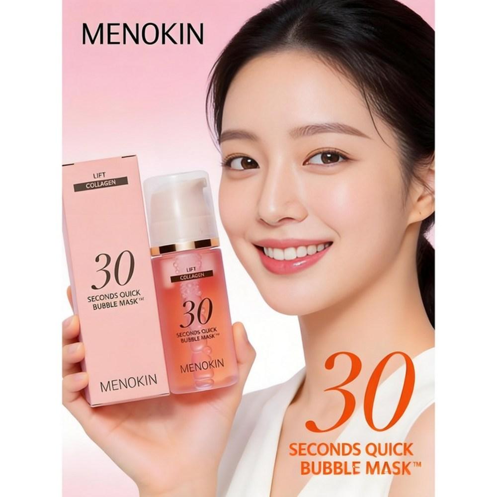 Menokine 30-Second Quick Bubble Mask Lift 95ml 3 pcs