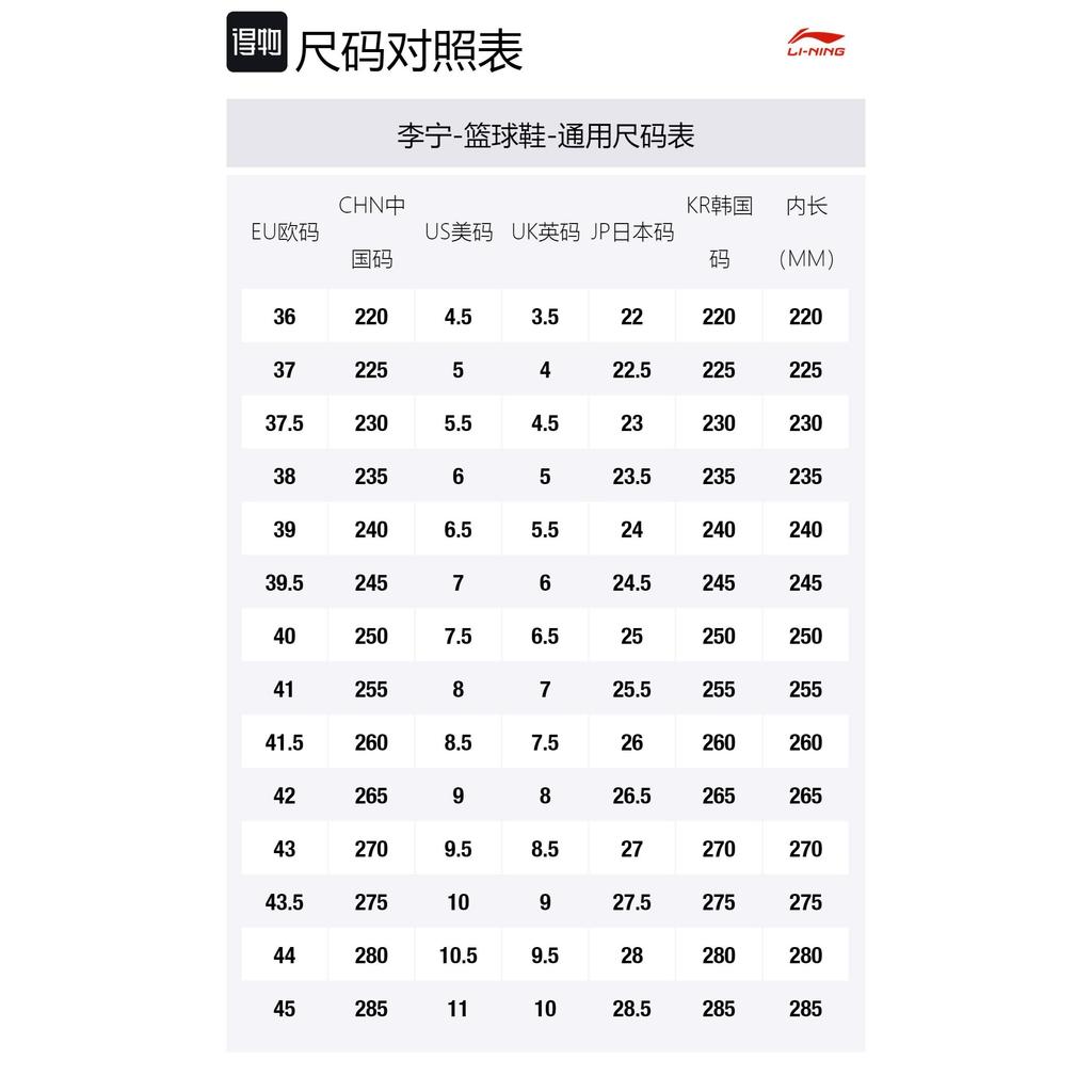 LINING Liren Sharp Edge 3 V2 - Праздник лодок-драконов SE ABAT073-5