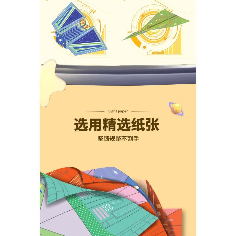 Kids Diy 3d Paper Airplane Colored Cardboard Handmade Toy For Boys