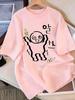 Funny So What Korean Slogan Tshirt Doodle Stick Figure Graphic Tee Streetwear Fashionable Unisexs Unisexs 2026 Summer T Shirt