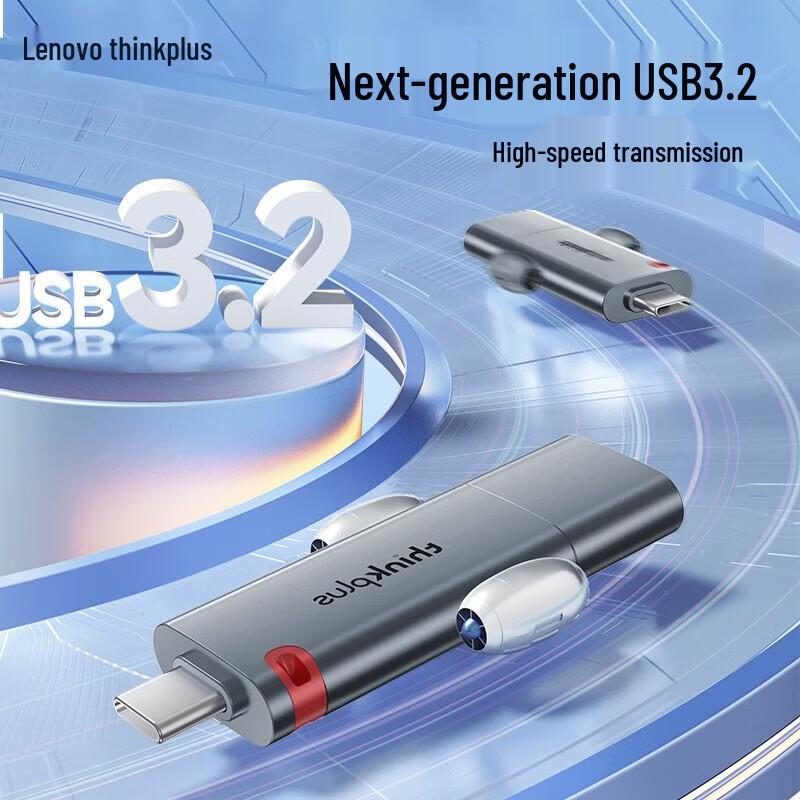 Lenovo Thinkplus TSU305 512 ГБ Двойной USB-C/USB 3.2 Твердотельный U-накопитель, 1000 МБ/с