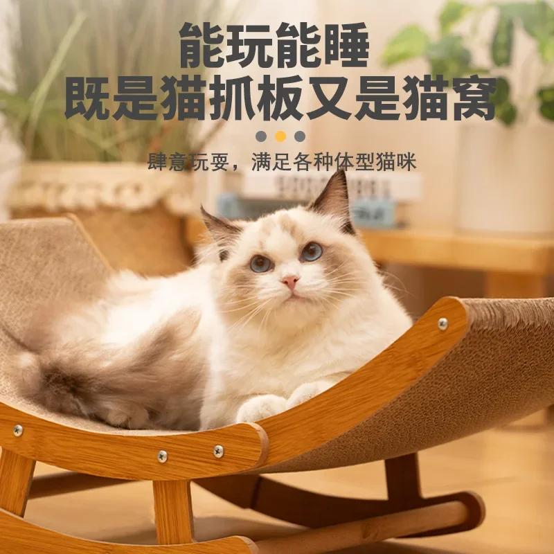 Когтеточка для кошек, качалка, гофрированная бумага, без стружки, подходит для всех сезонов, прочные игрушки-царапки, игрушки для кошек