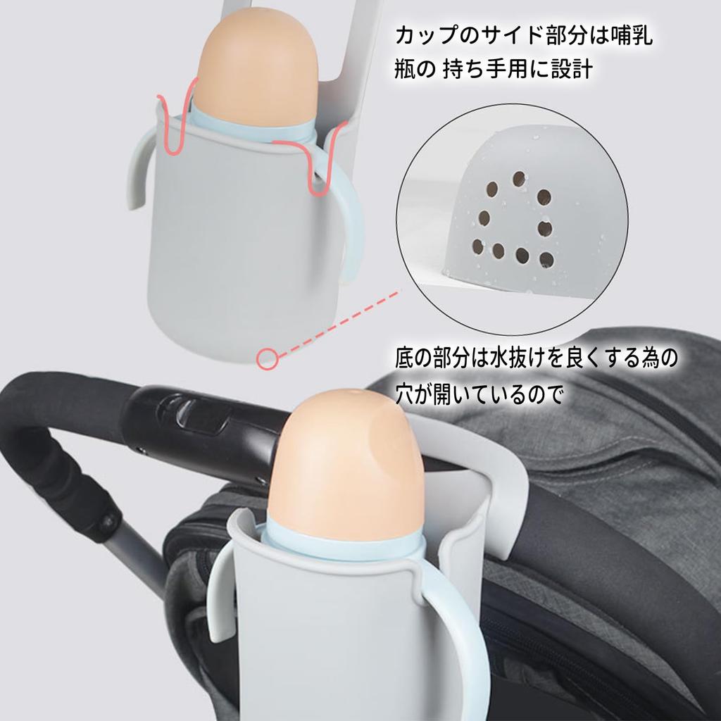 MINGYI TECH держатель для коляски, силиконовый держатель для стакана, держатель для бутылочки, простой для детской бутылочки, велосипеда, автомобиля, детской коляски, подходит для держателя на открытом воздухе