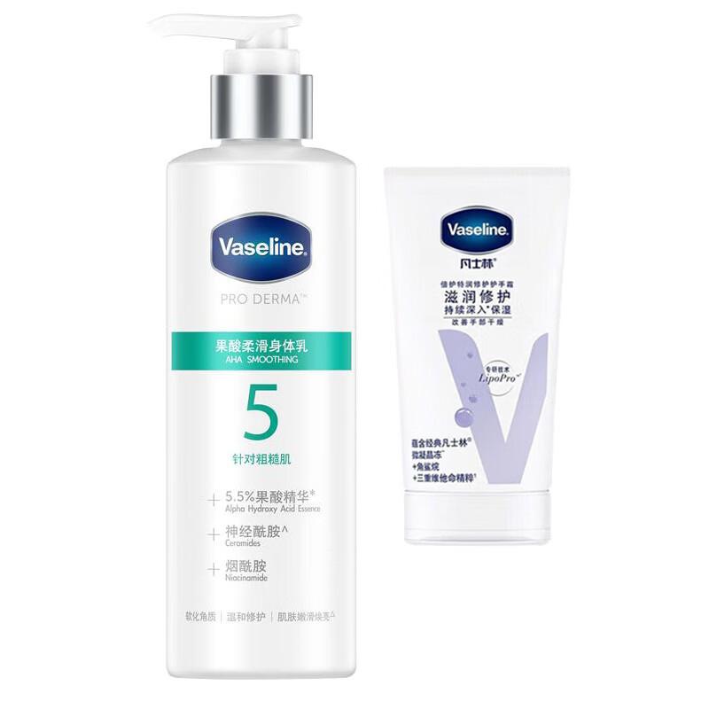 Vaseline Дуэт для ухода за руками и телом