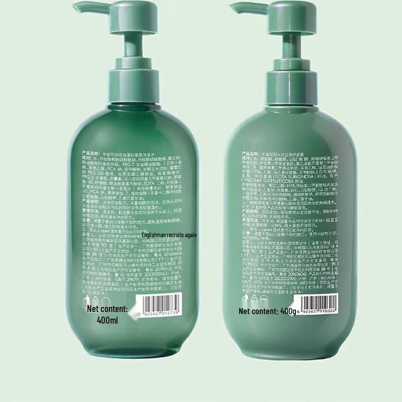 Ban Mian Hua Tian Shampoo & Shower Gel Set