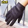 Тактические перчатки Mechanix Wear FastFit 0.5