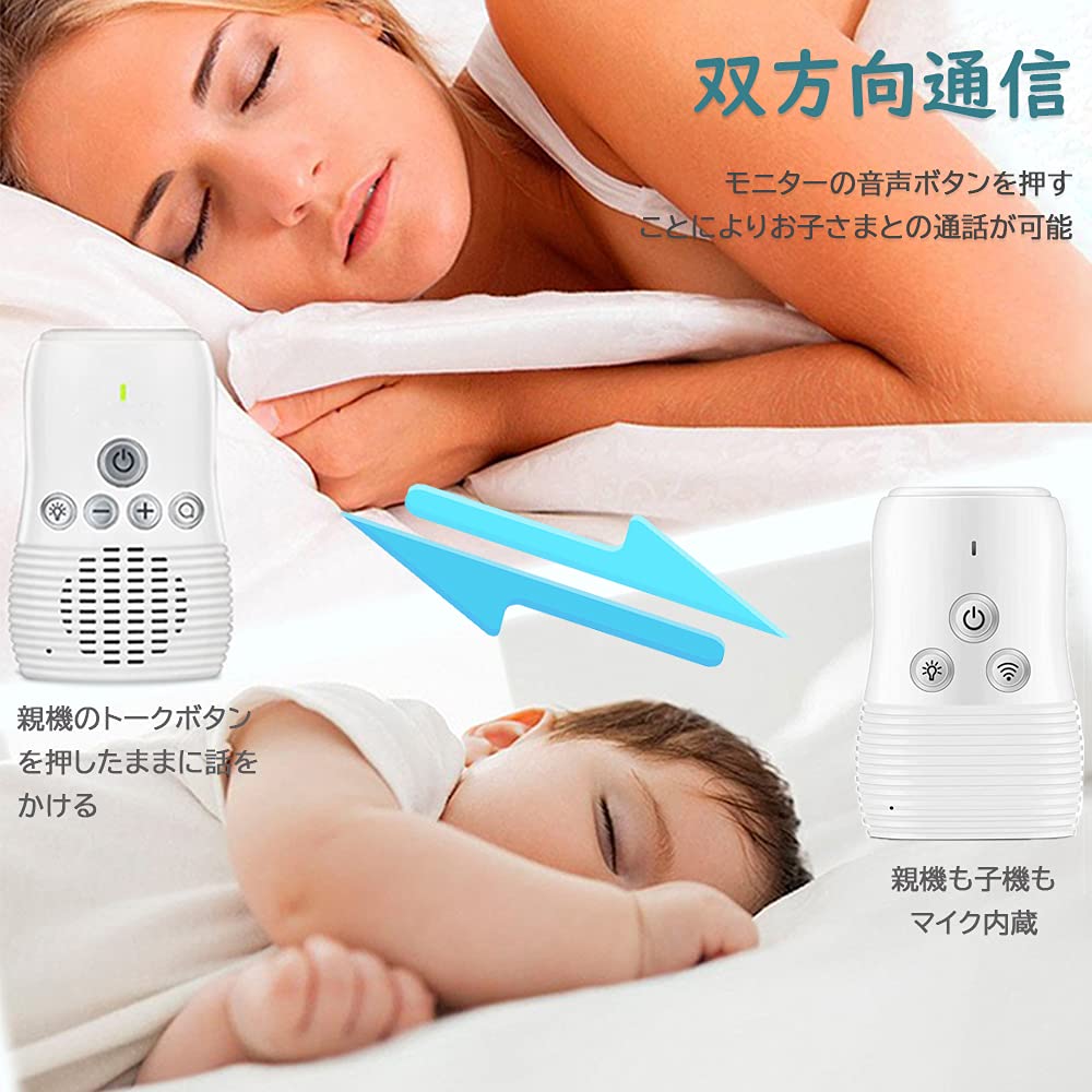 TJK Audio Baby Monitor with Remote Night and Perfect for and Elderly Baby Gift Monitor, Two-Way Audio, Control, Light, Built-in Microphone, Clip,