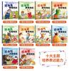 10pcs Children Language Ability Training Emotion Management Early Education Chinese Characters Audio Reading Bedtime Story Books