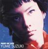 CD YUME SUZUKI - PART OF LIFE VJCA00011 Virgin Japan 1992 Япония Японская поп/рок Б/у