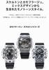 Часы Camouflage Skeleton Series Black [Casio] G-Shock [] DW-5600SKC-1JF Мужские