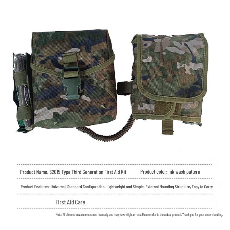 Tielan S2015 3rd Gen Personal First Aid Empty Bag