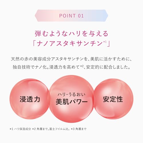 Asta Lift Serum Wrinkle Repair Medicinal Improvement Beauty Essence (Morning Use Approximately 70 Days Supply 5g) Official Store Exclusive (Quick 2