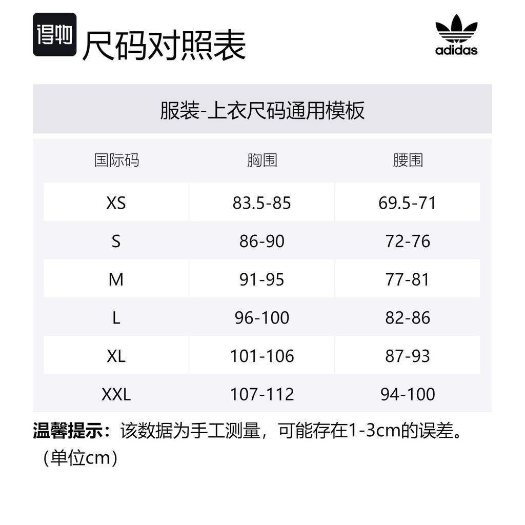 adidas Футболка Adicolor Trefoil IR7977