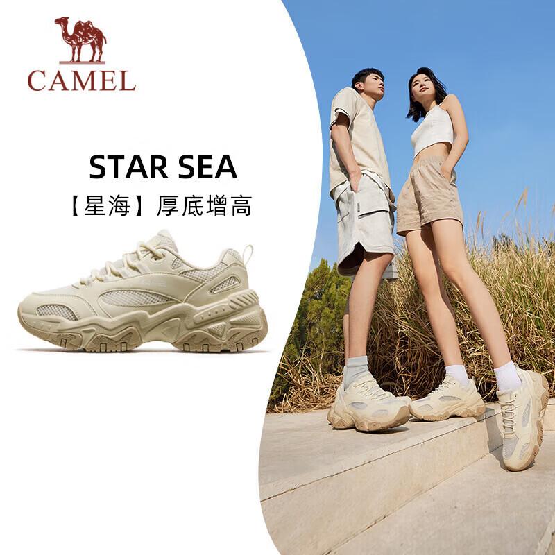 Camel Женские кроссовки на массивной платформе в стиле ретро