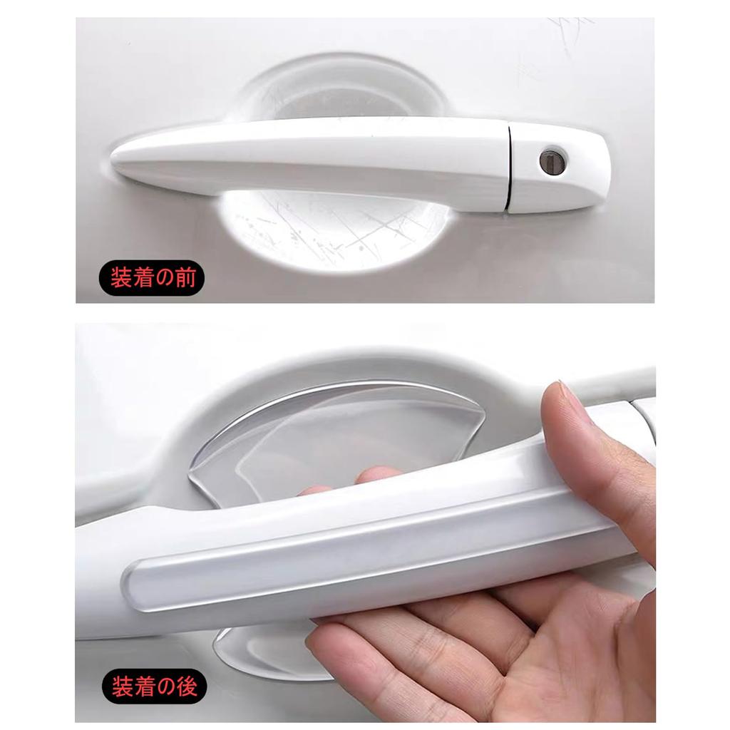 Clear Door Handle Protector for Subaru Sambar Crosstrek GUD GUD GUE Type GUE Type