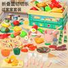 Children'S Pizza, Vegetable Play House Folding Storage Basket, Simulated Fruit Chechele Kitchen Cooking Toys