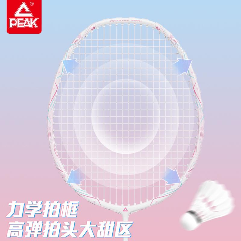 Pick's new badminton racket Aurora series ultra light entry-level training durable racket for male and female students, single racket