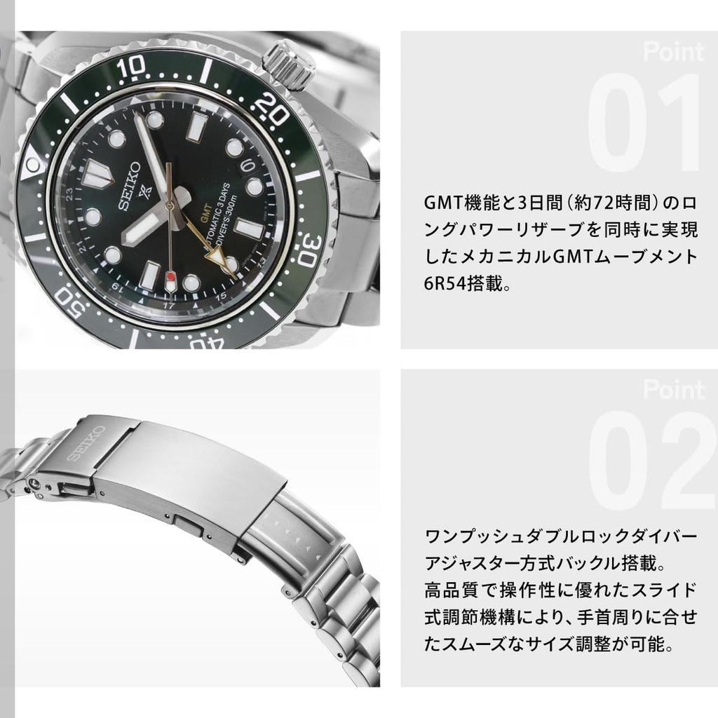 SEIKO Prospex HBC001J 1968 Heritage GMT Automatic Core Shop Limited Green [Seiko] Diver's Watch, Exclusive, Distribution, Men's Watch,